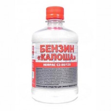 Растворитель Бензин "Калоша" (Нефрас С2-80/120) 0,5л